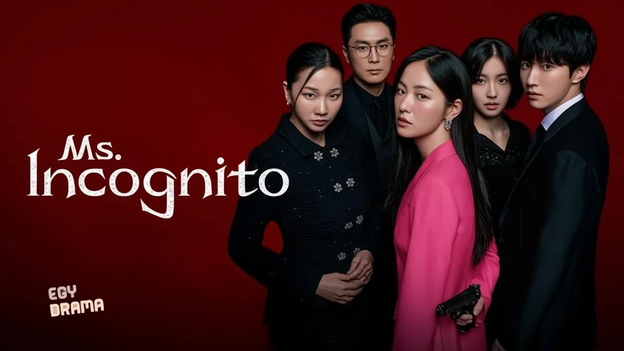 مسلسل Ms Incognito Ms. Incognito  الحلقة 1 الاولى مترجمة HD