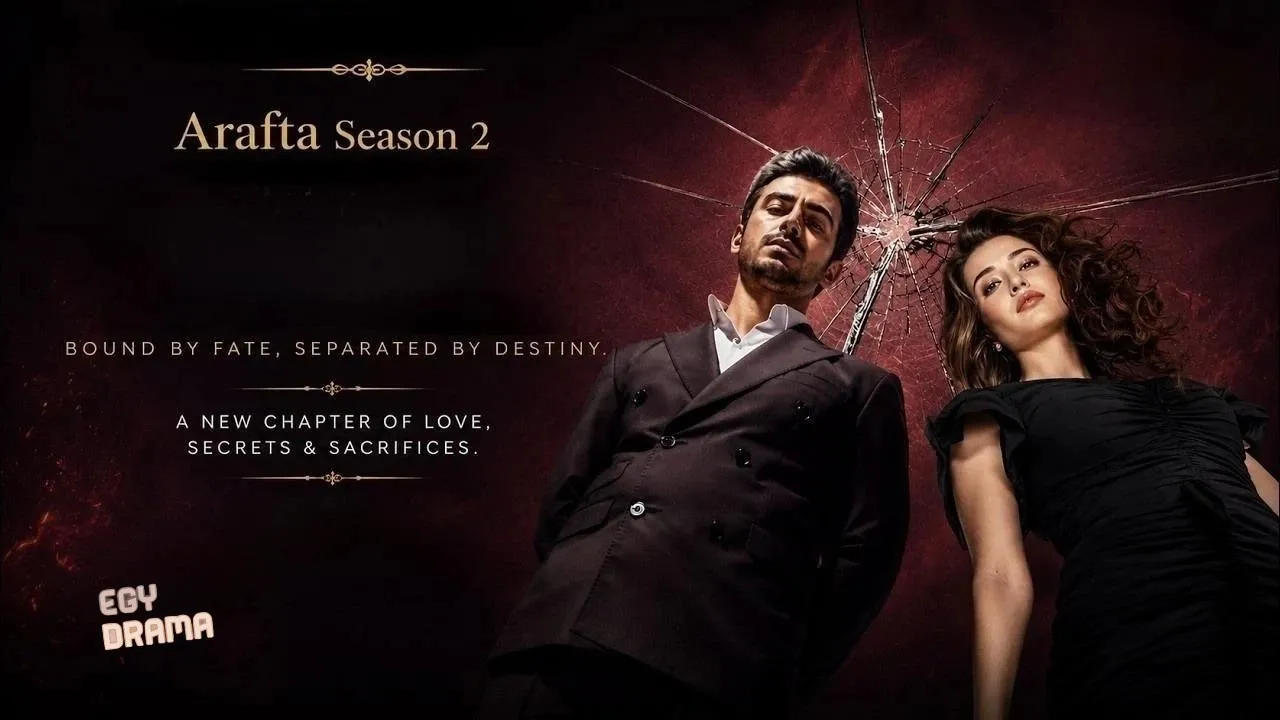 مسلسل الاعراف 2 الحلقة 20 العشرون مترجمة HD