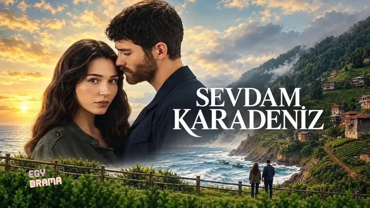 مسلسل حبي البحر الاسود الحلقة 2 الثانية مترجمة HD