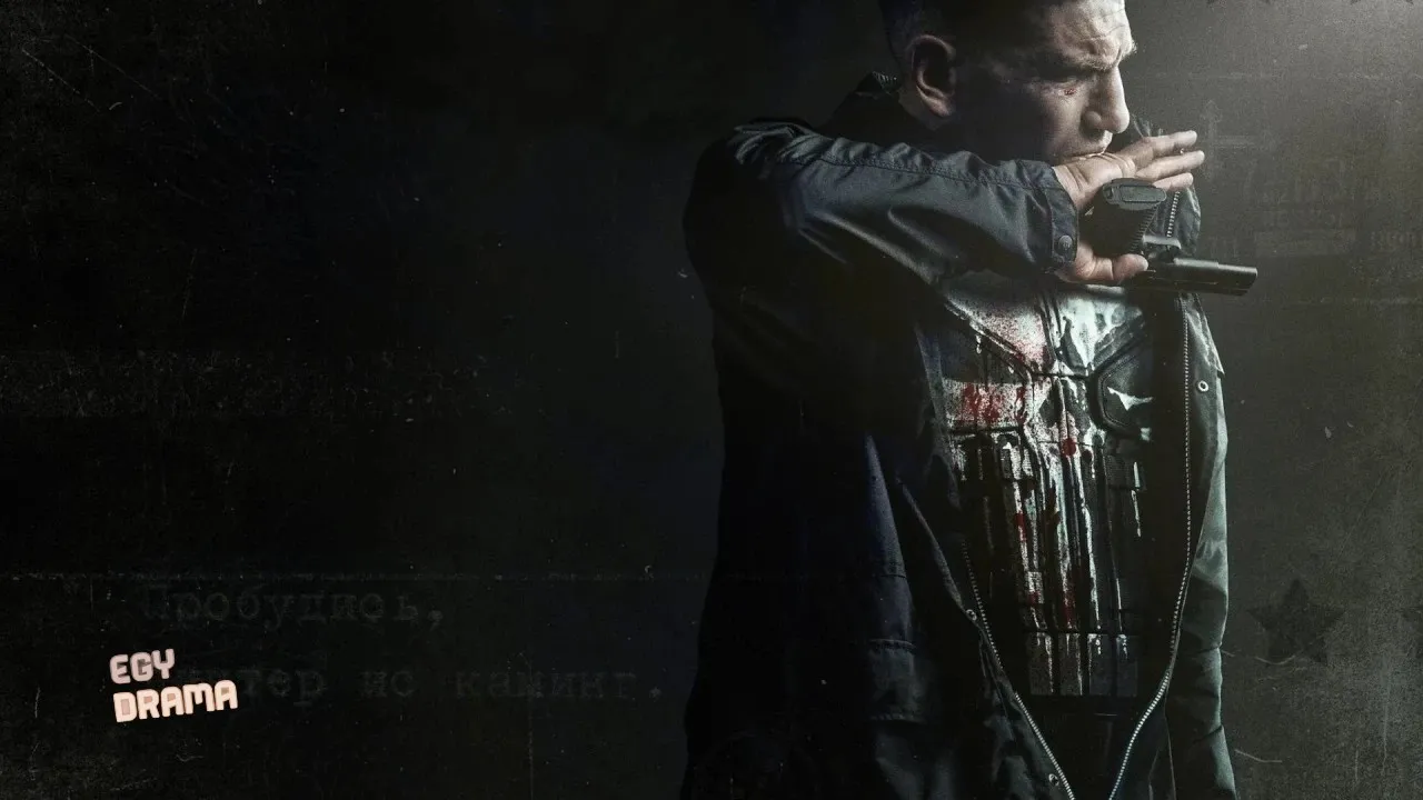 مسلسل Marvel's The Punisher الحلقة 6 السادسة مترجمة HD