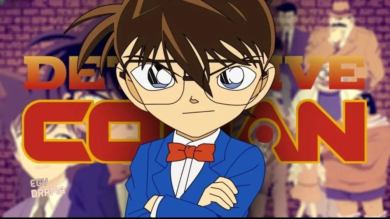 انمي Detective Conan الحلقة الحلقة 786 السبعمائة والسادسة والثمانون مترجم HD