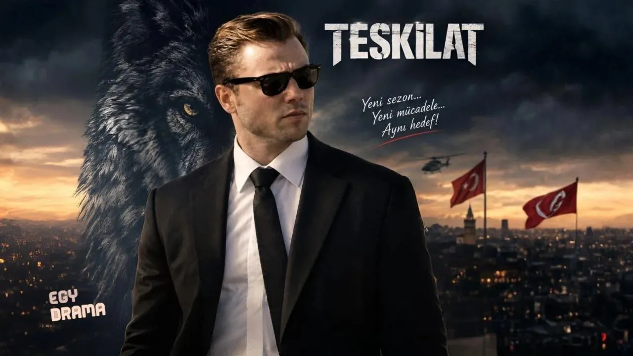 مسلسل المنظمة الحلقة 189 المائة والثمانون والتاسعة مترجمة HD