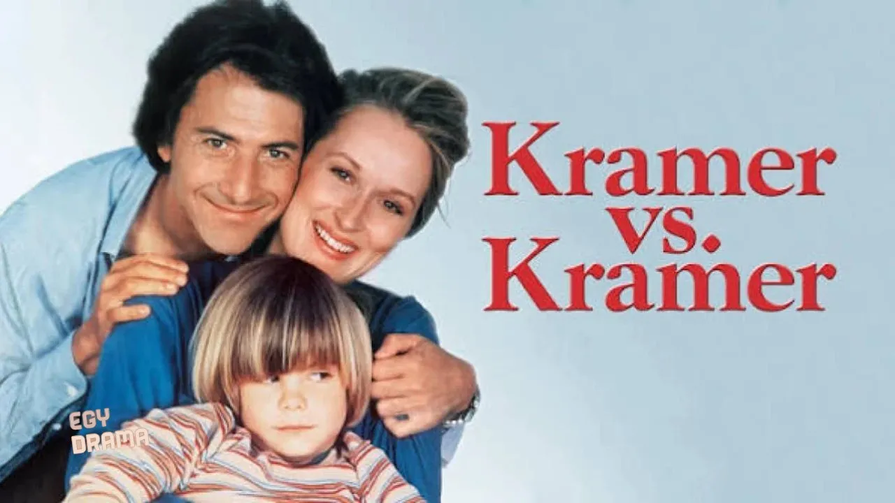 مشاهدة فيلم Kramer vs Kramer 1979 مترجم كامل