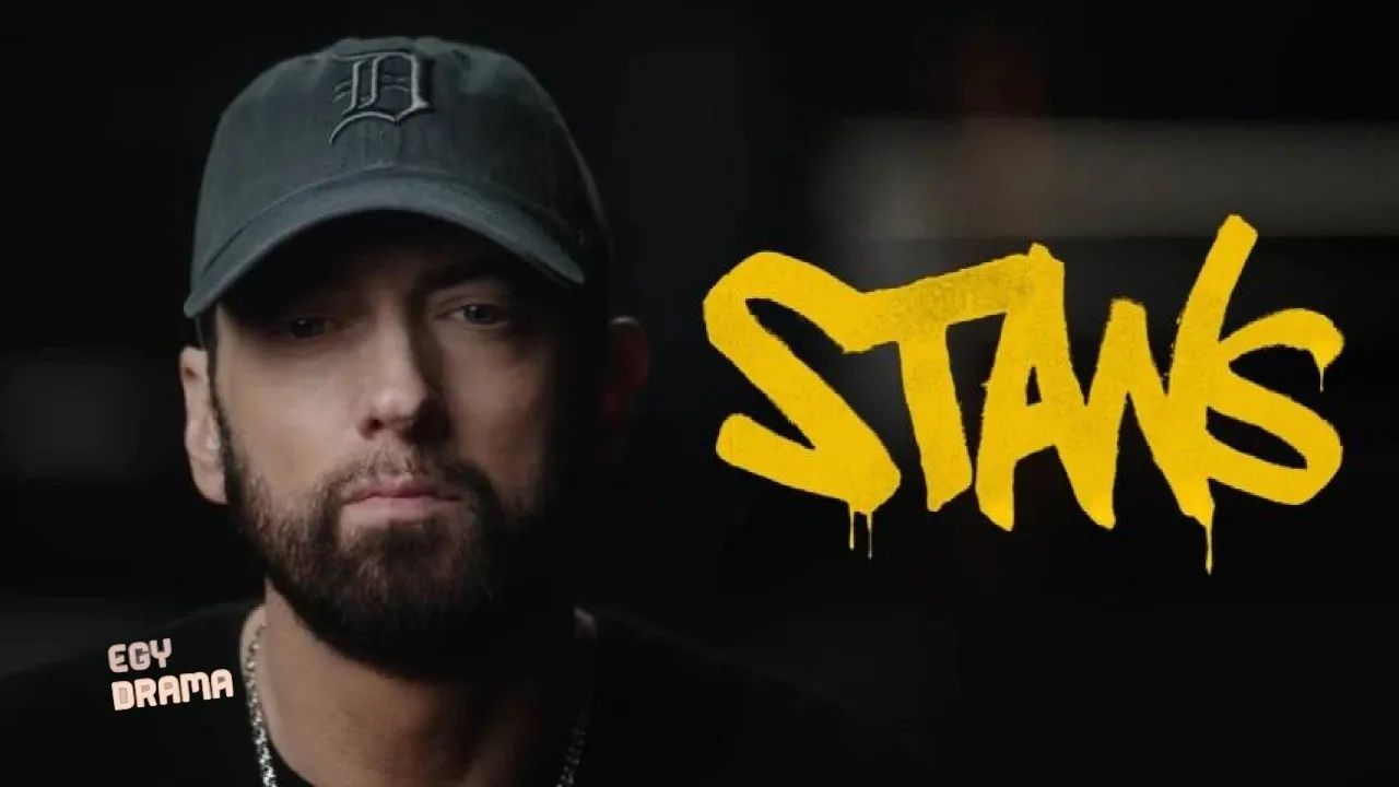 مشاهدة فيلم Stans 2025 مترجم كامل