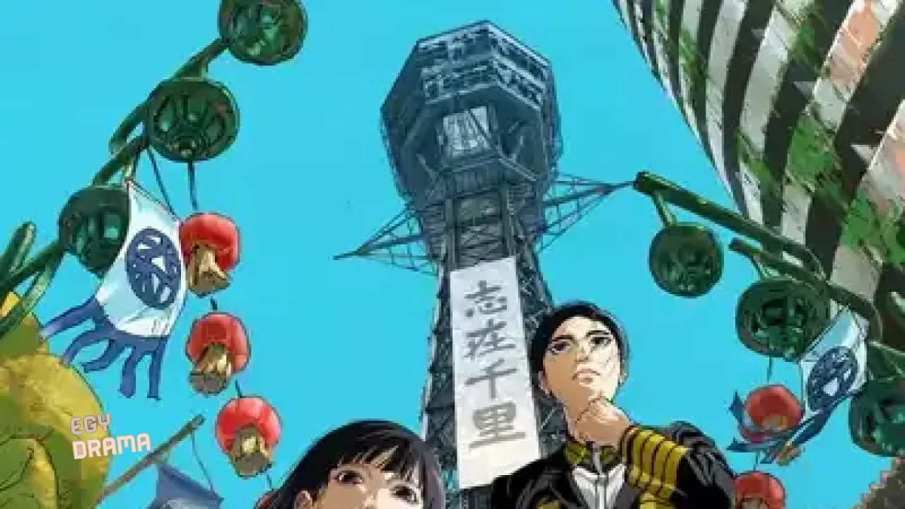 Nippon Sangoku