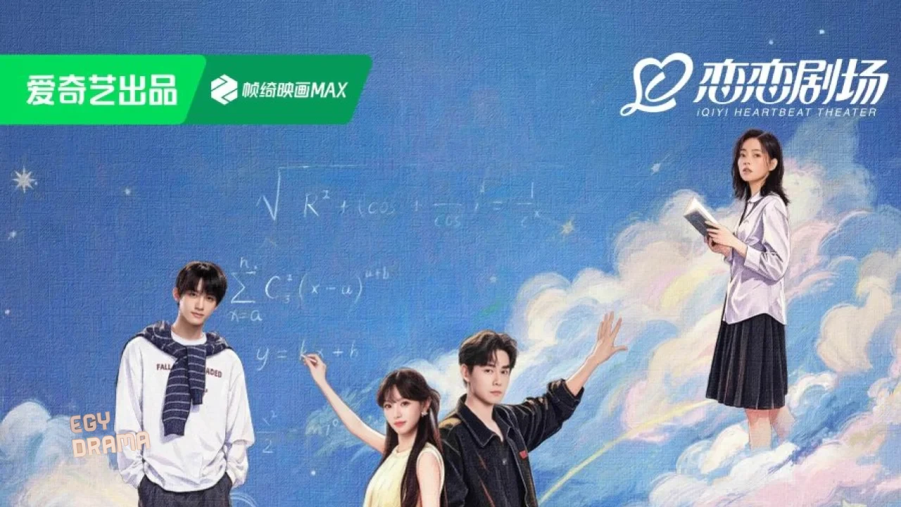 My Girlfriend