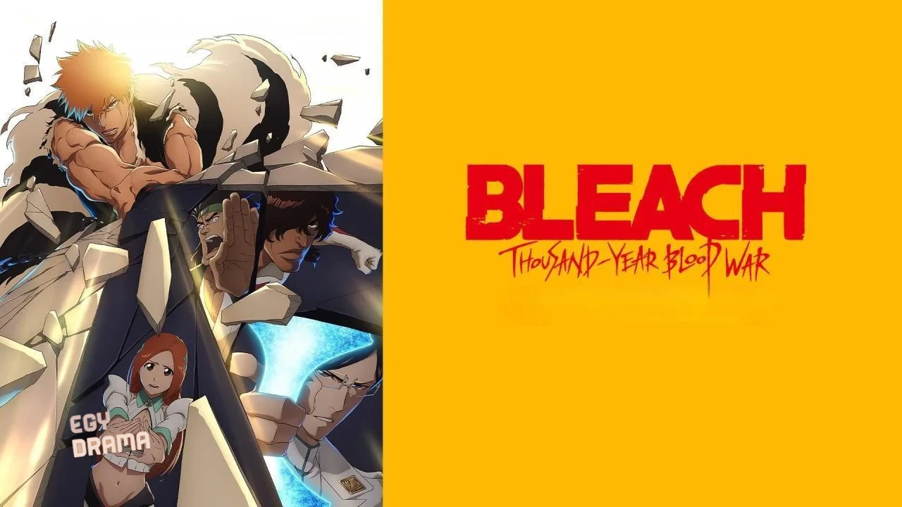 Bleach بليتش