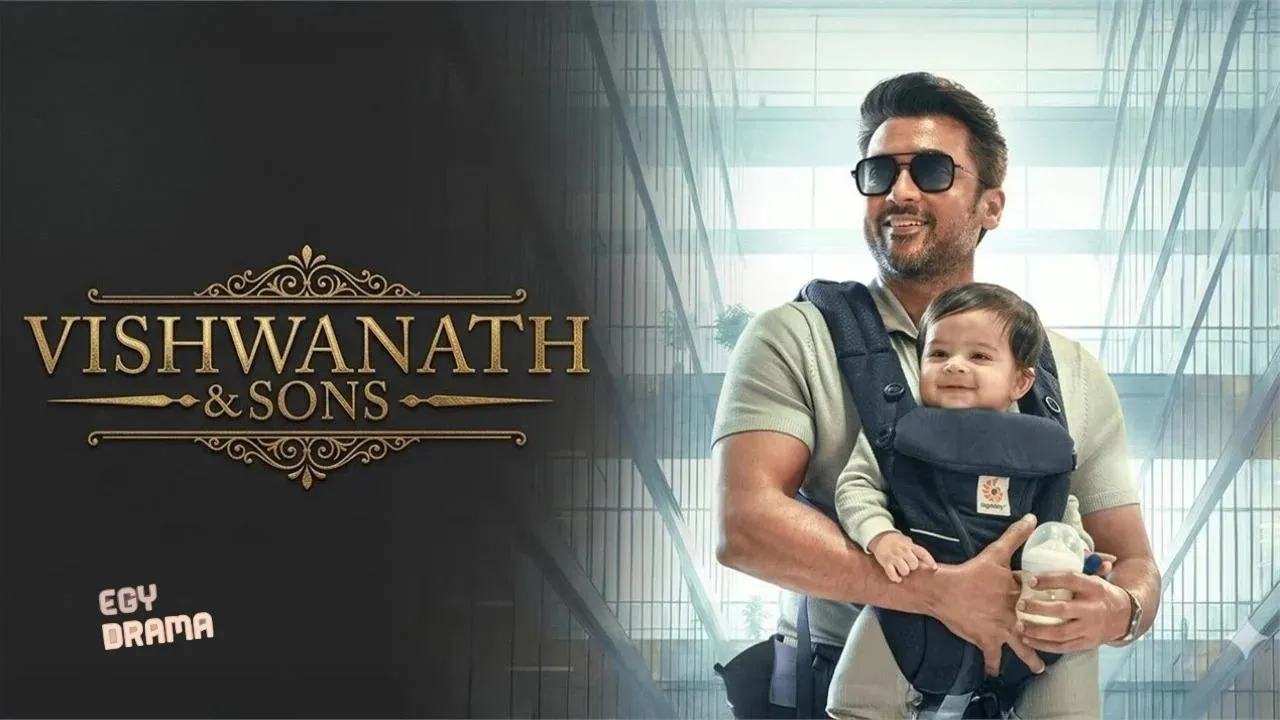 مشاهدة فيلم Vishwanath and Sons 2026 مترجم كامل