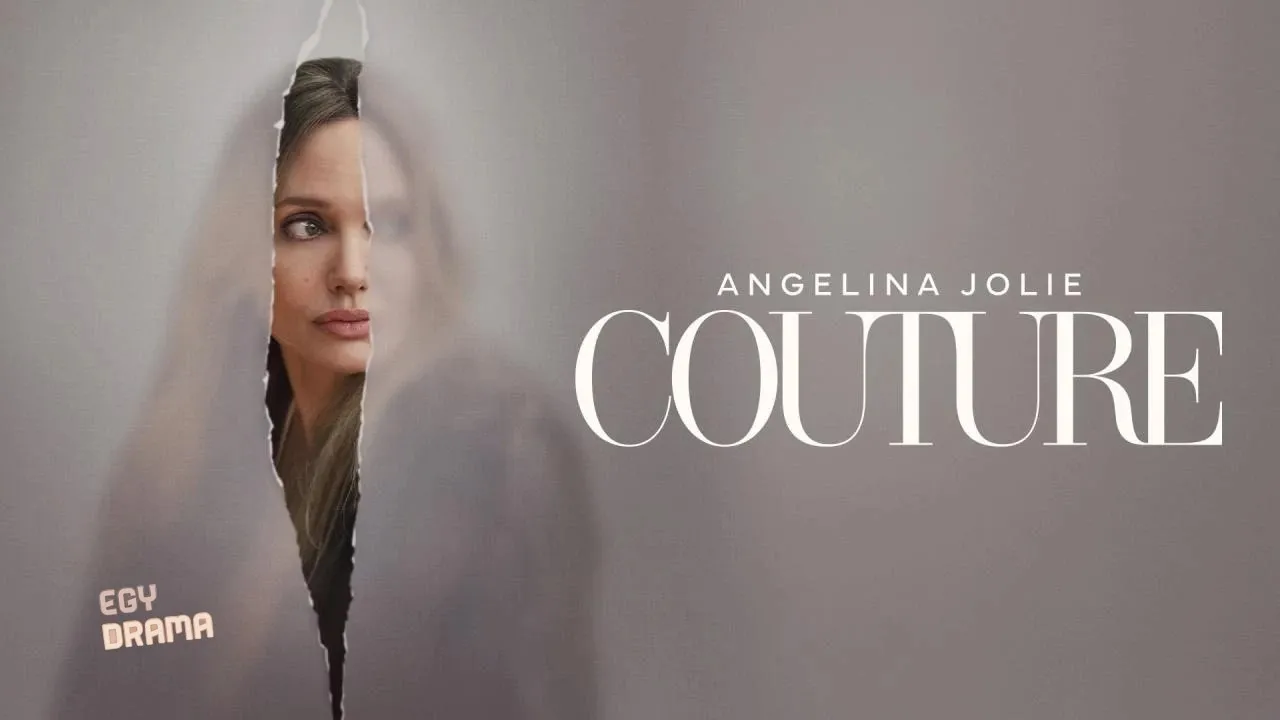 مشاهدة فيلم Couture 2025 مترجم كامل