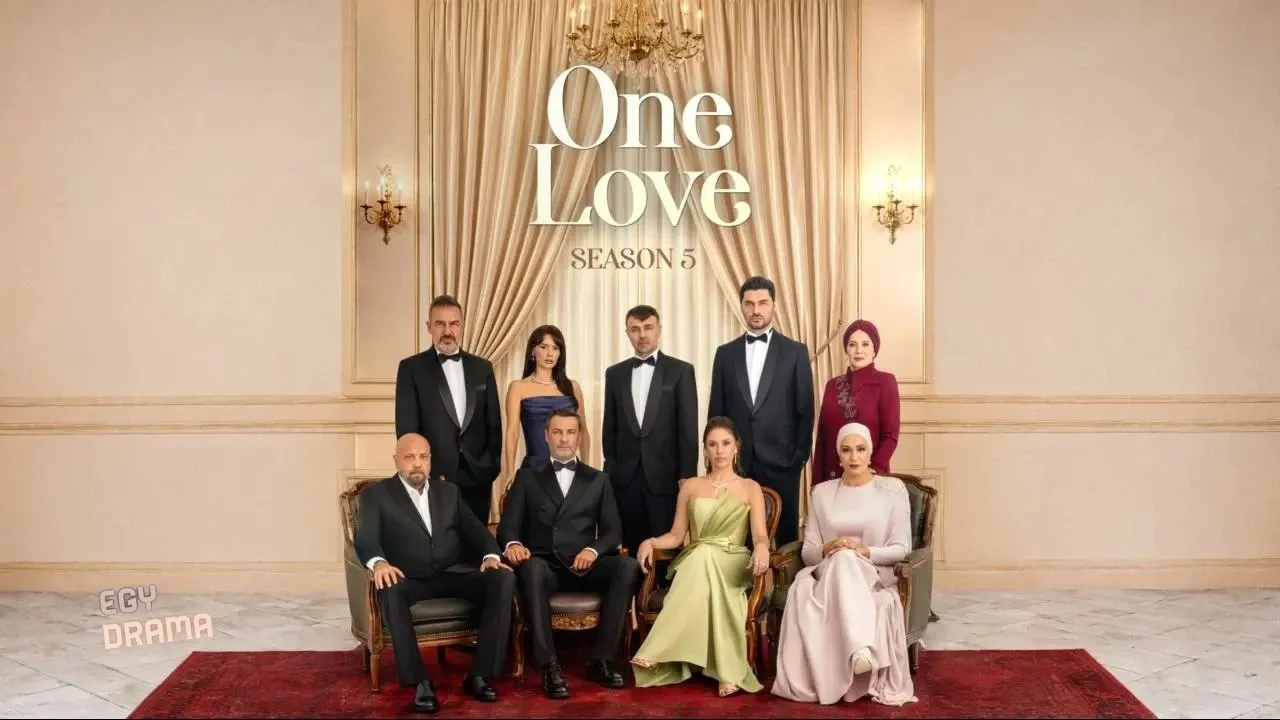 مسلسل شراب التوت الحلقة 17 السابعة عشر مترجمة HD