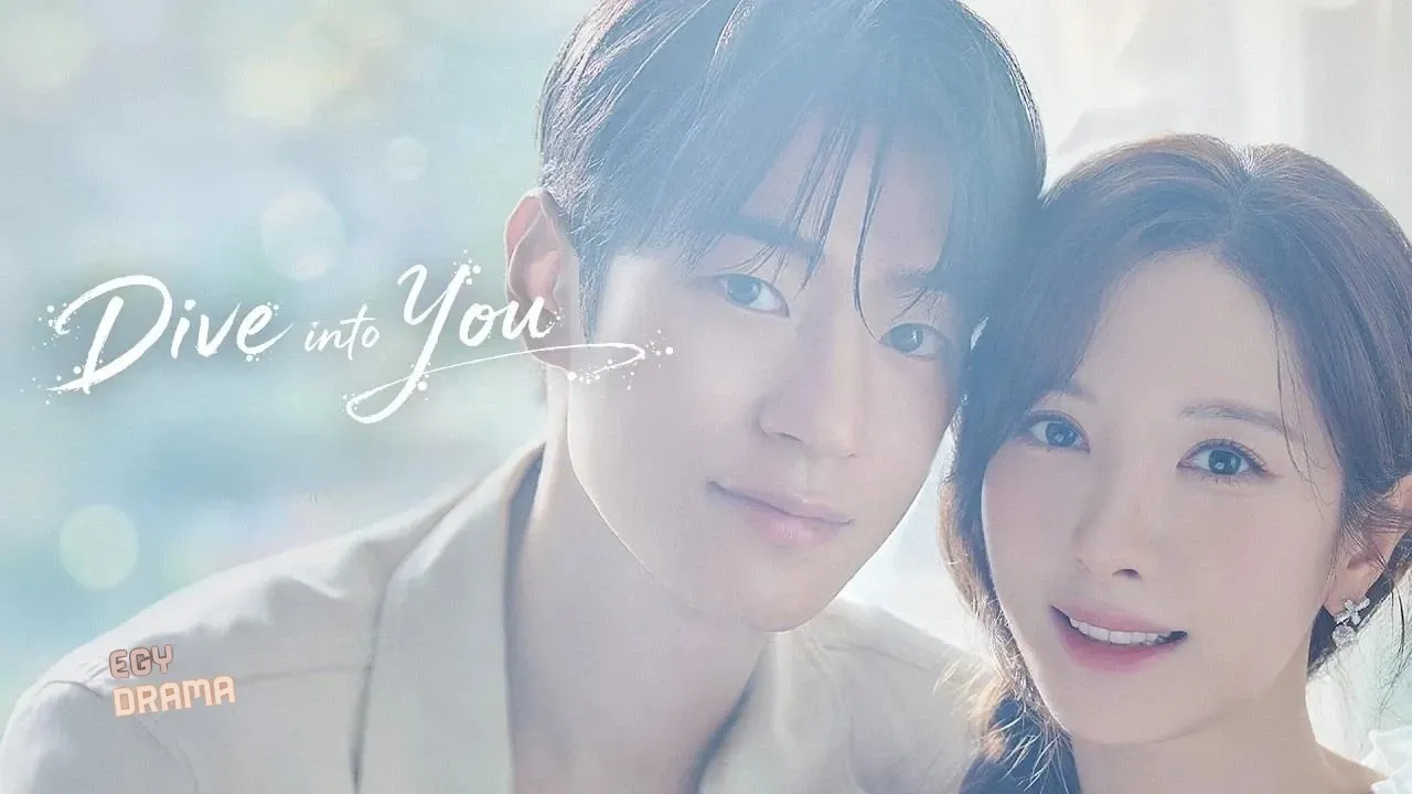 مسلسل Dive into You  الحلقة 10 العاشرة مترجمة HD