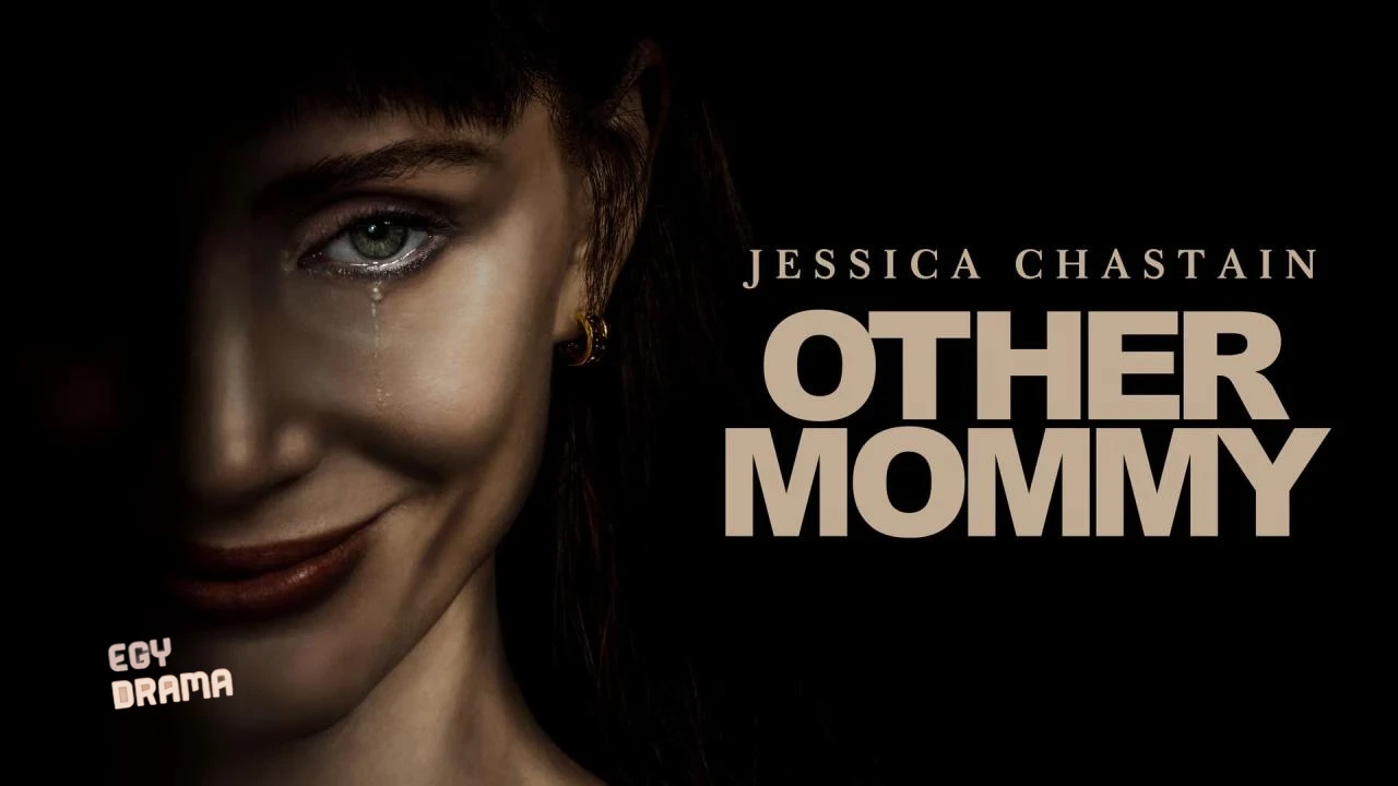 مشاهدة فيلم Other Mommy 2026 مترجم كامل
