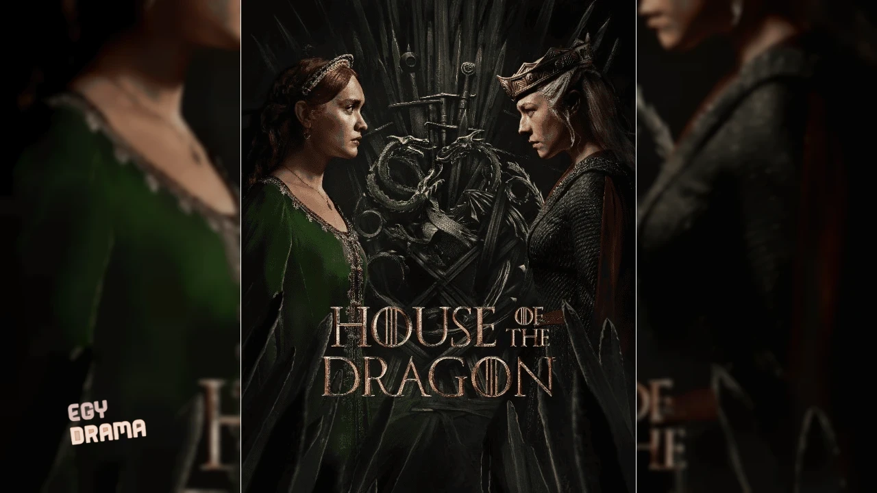 Hou of Th Dragon