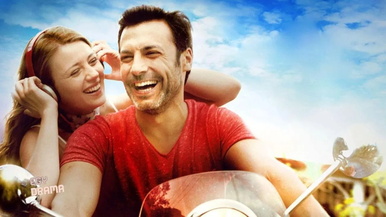 مشاهدة فيلم احبك يا رجلي 2014 مترجم كامل