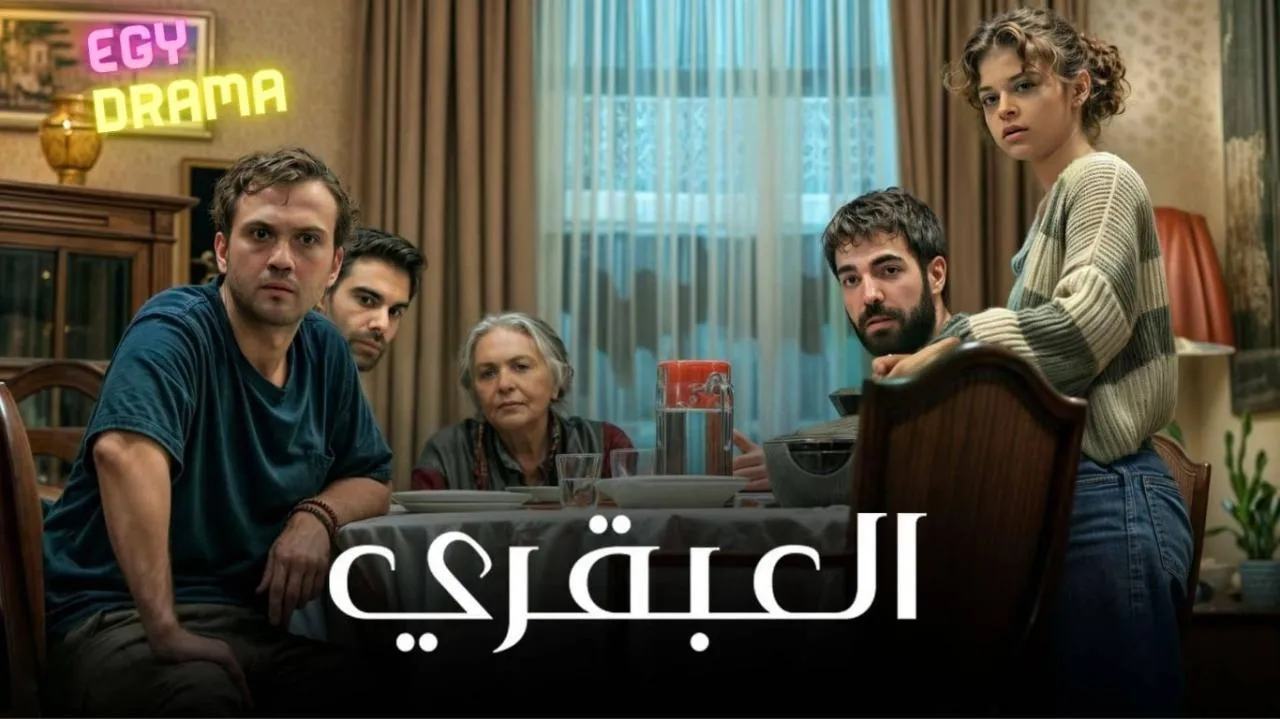 مسلسل العبقري الحلقة 102 الثانية والمائة مدبلجة 2025