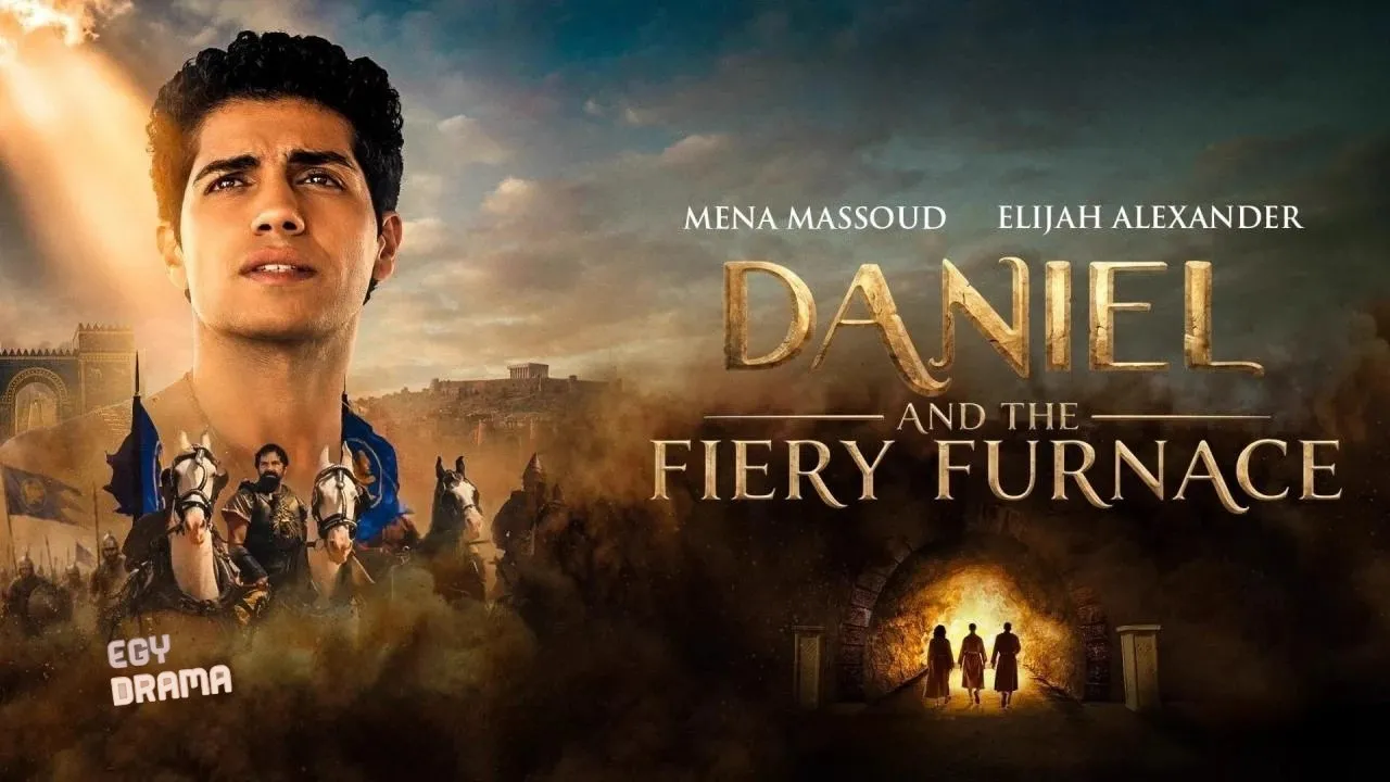مشاهدة فيلم Daniel and the Fiery Furnace 2026 مترجم كامل