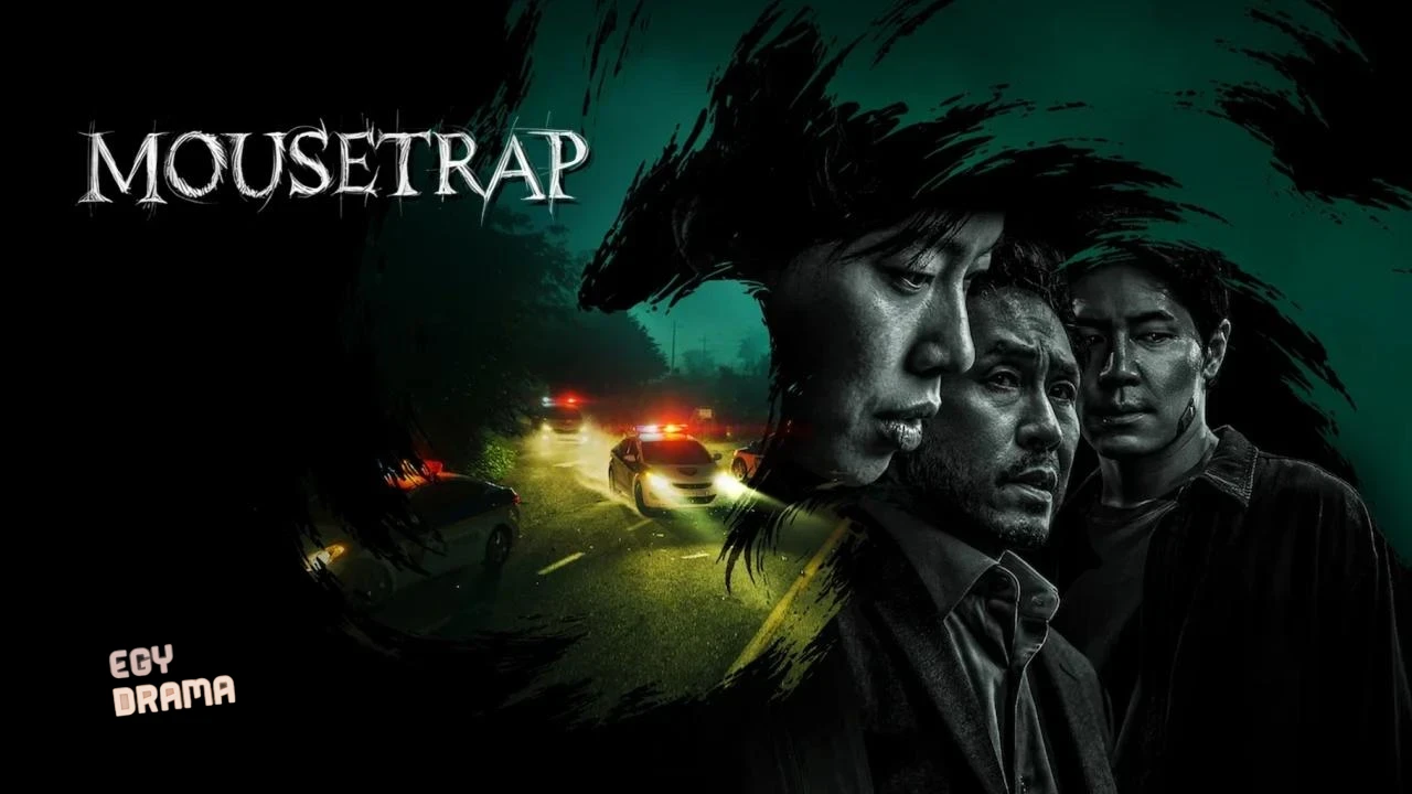 Mousetrap