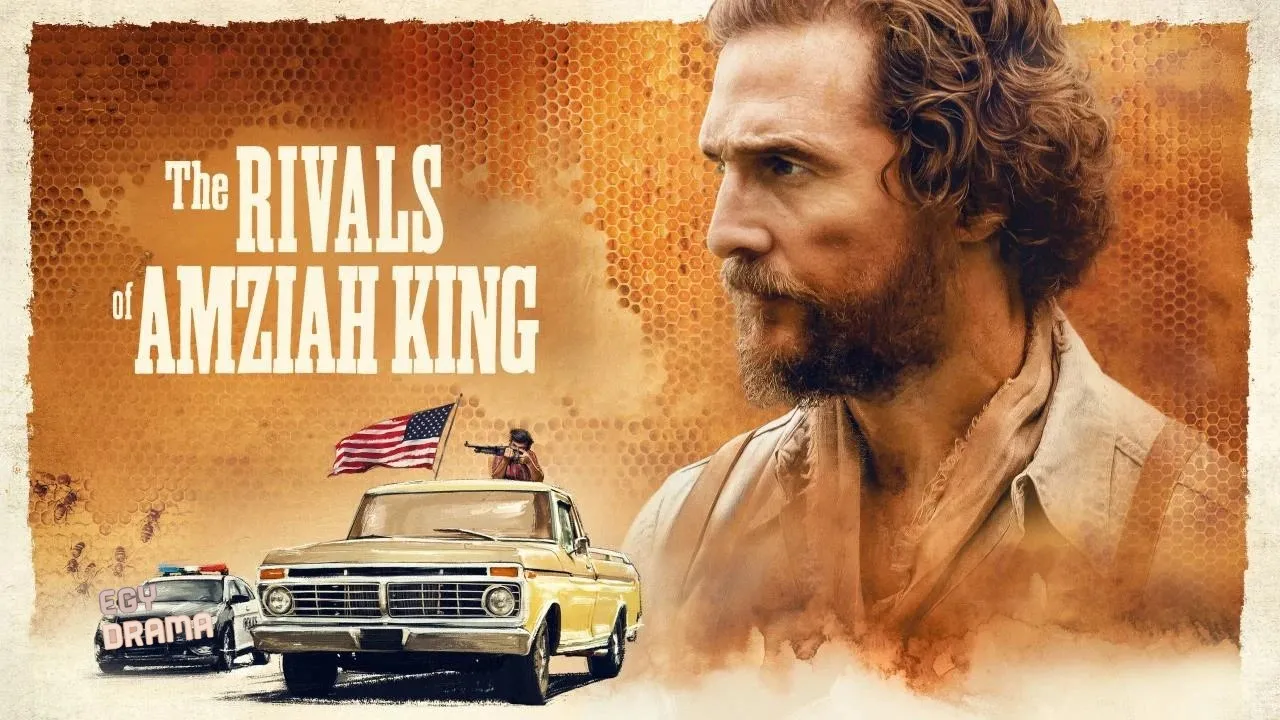 مشاهدة فيلم The Rals of Amziah King 2025 مترجم كامل