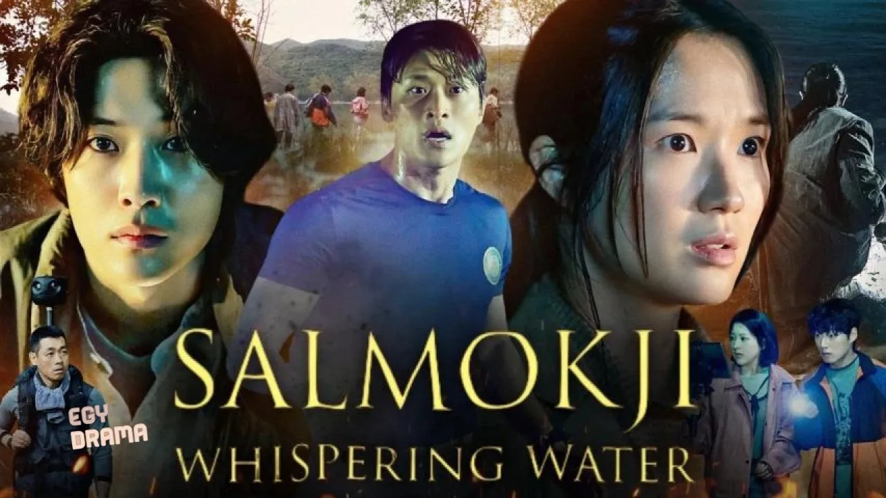 مشاهدة فيلم Salmokji: Whispering Water 2026 مترجم كامل