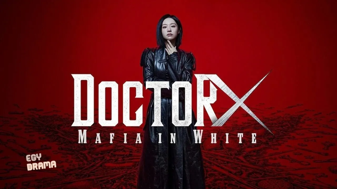 مسلسل Doctor X Mafia in White Doctor X: Mafia in White  الحلقة 6 السادسة مترجمة HD
