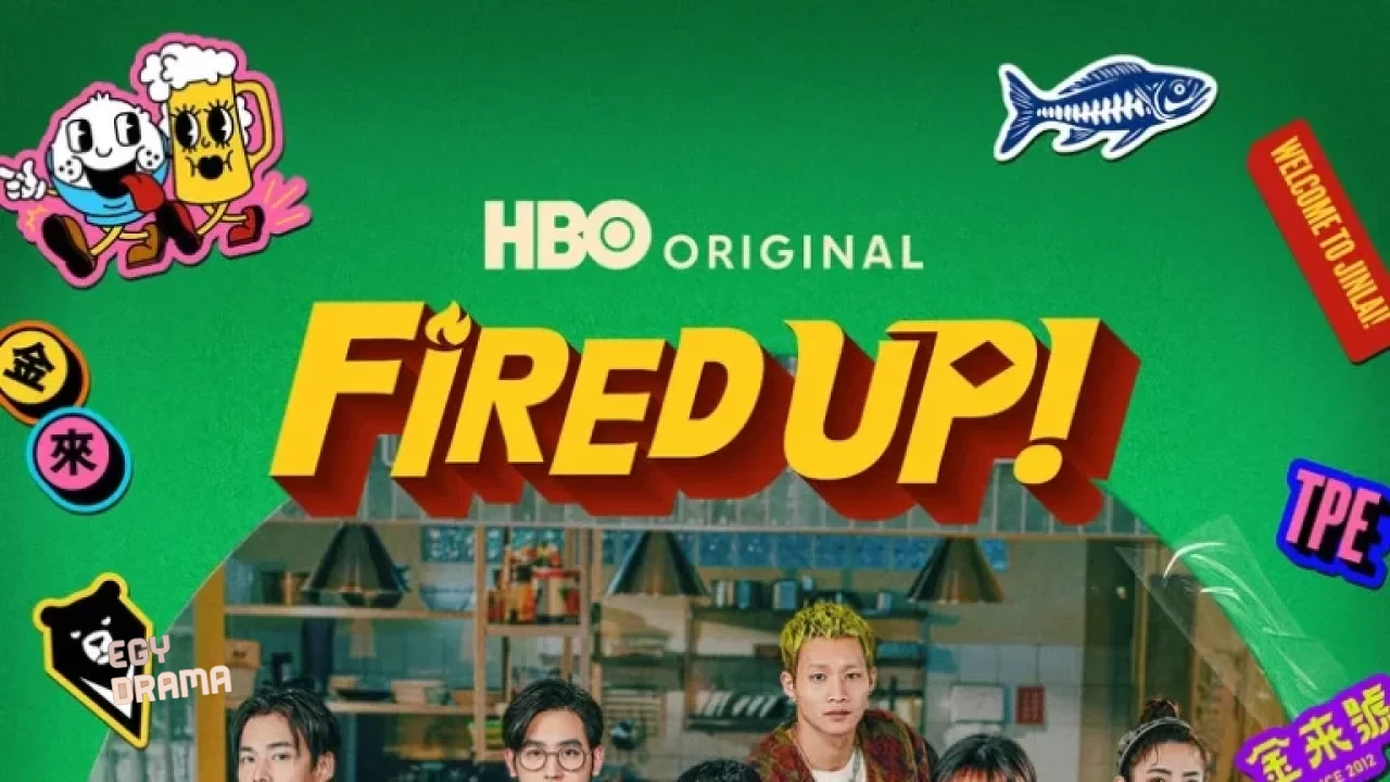 ! Fired Up!