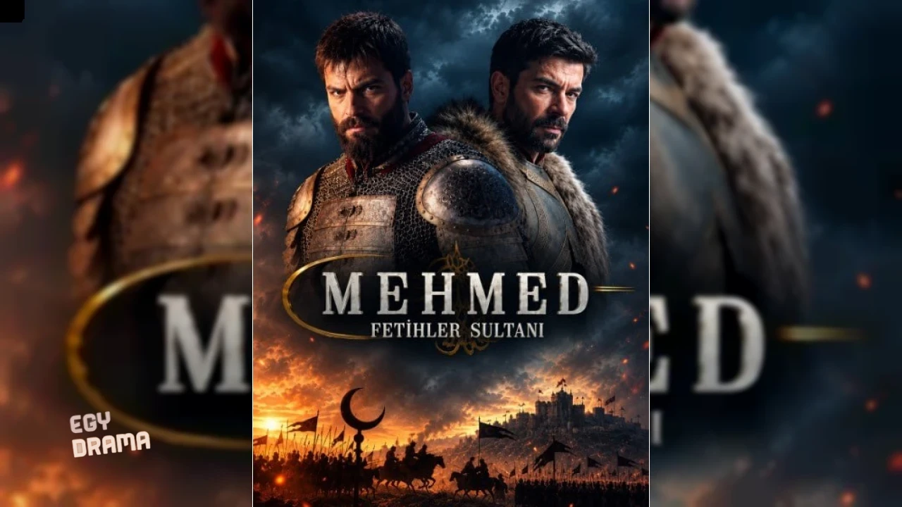 محمد الفاتح سلطان الفتوحات