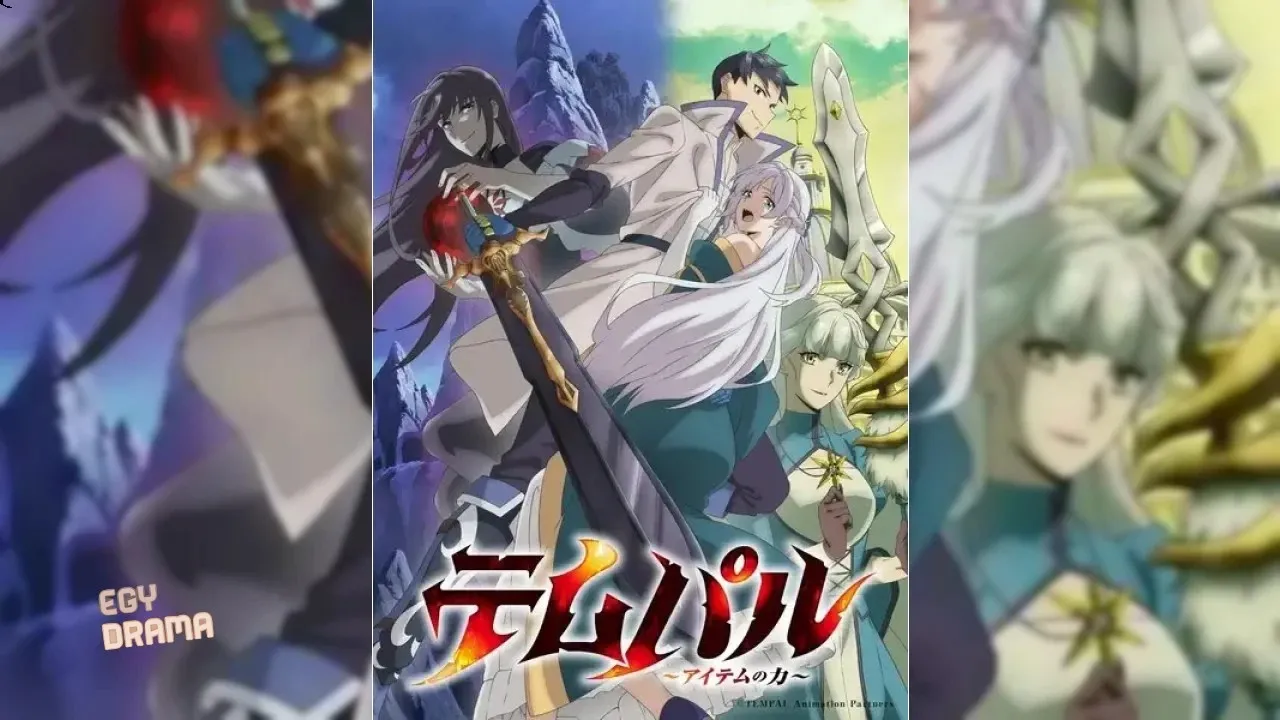 انمي Tempal: Item no Chikara الحلقة 3 الثالثة مترجم HD