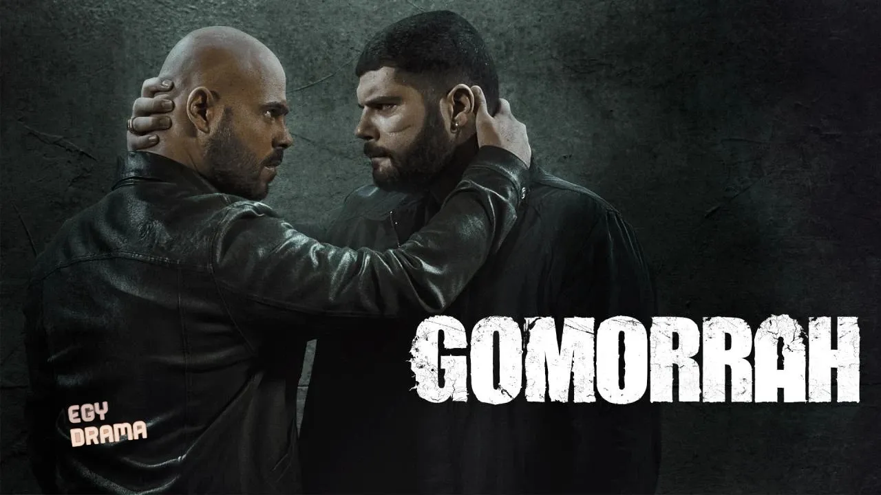 مسلسل Gomorrah الموسم الخامس الحلقة 9 التاسعة مترجمة HD