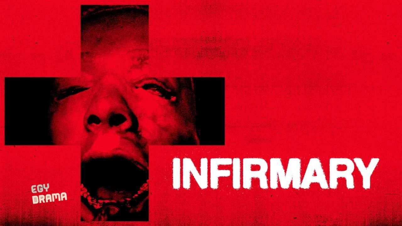مشاهدة فيلم Infirmary 2026 مترجم كامل