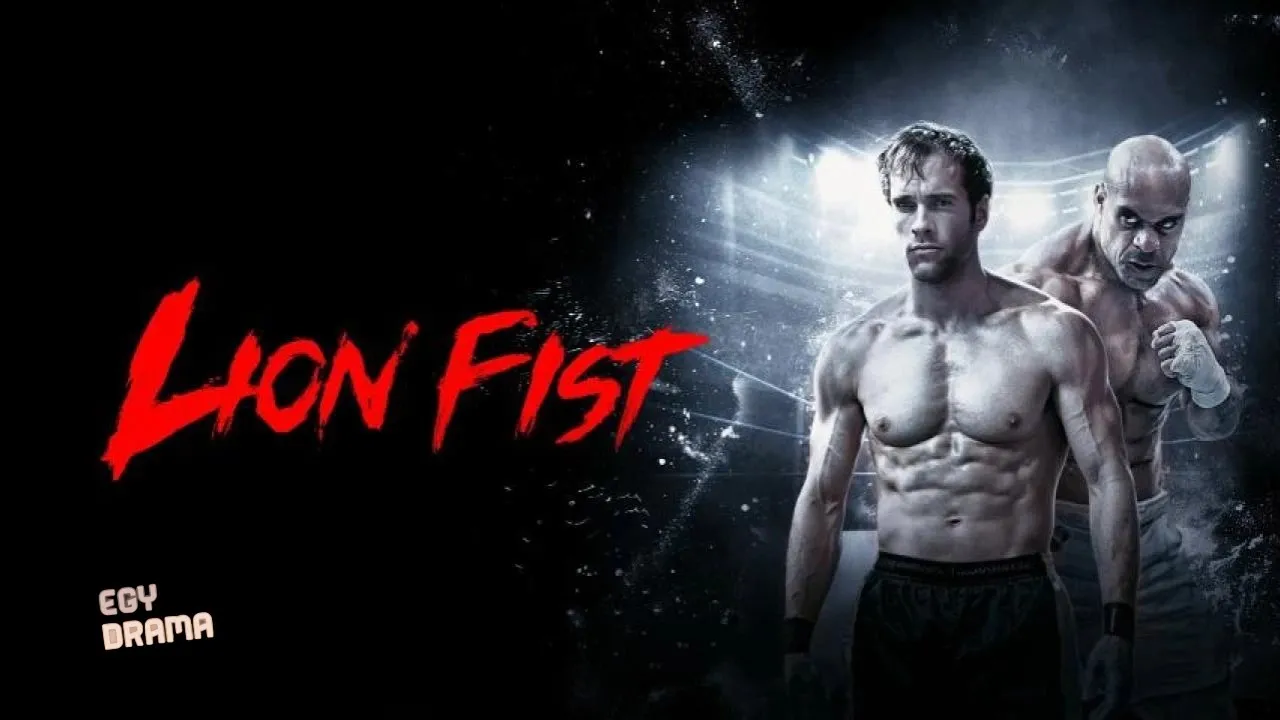 مشاهدة فيلم Lion Fist 2026 مترجم كامل
