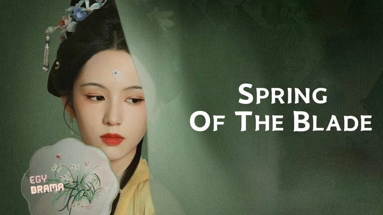 Spring of the Blade