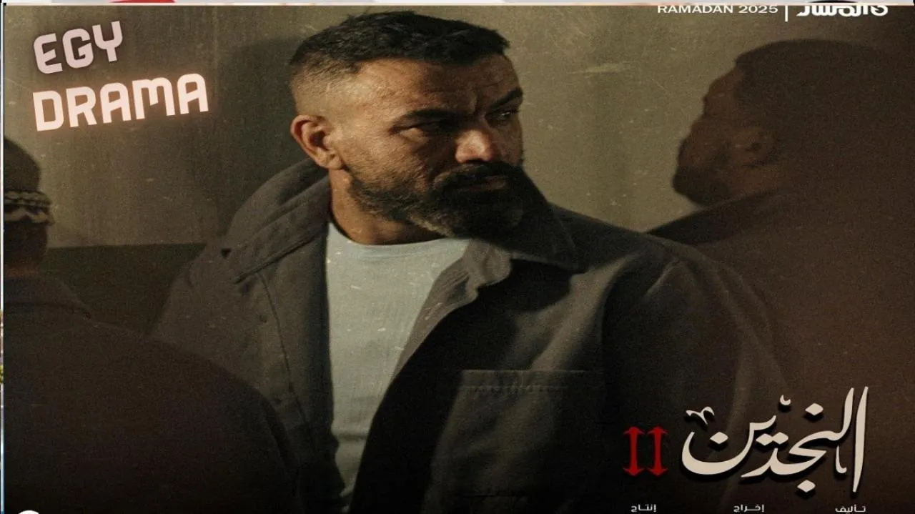 مسلسل النجدين 2 الحلقة 17 السابعة عشر خليل السوري 2025