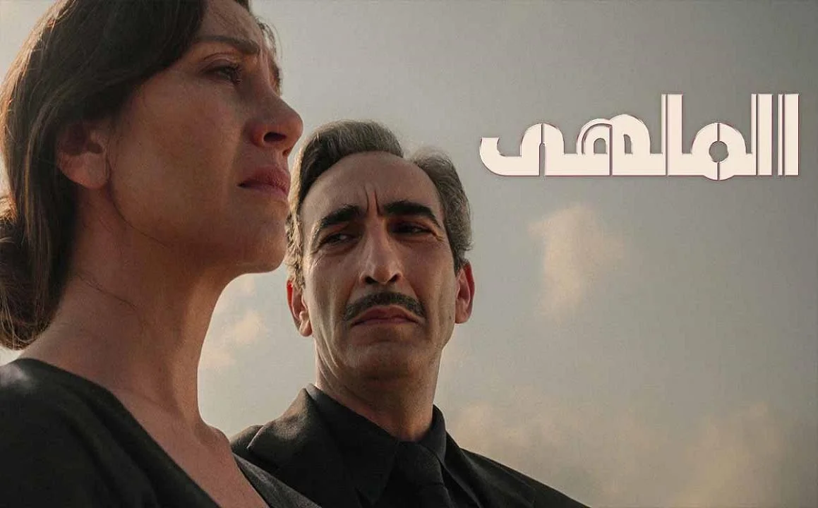 مسلسل الملهى مدبلج 2