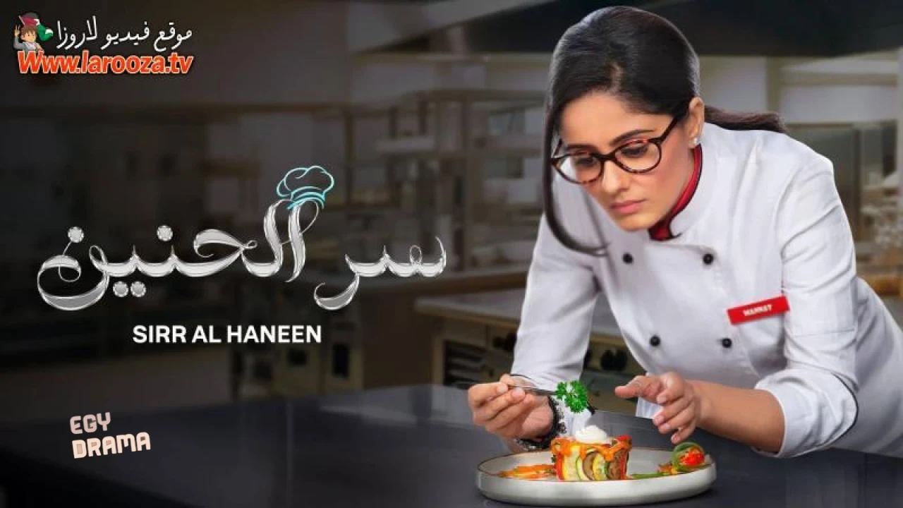 سر إلهي