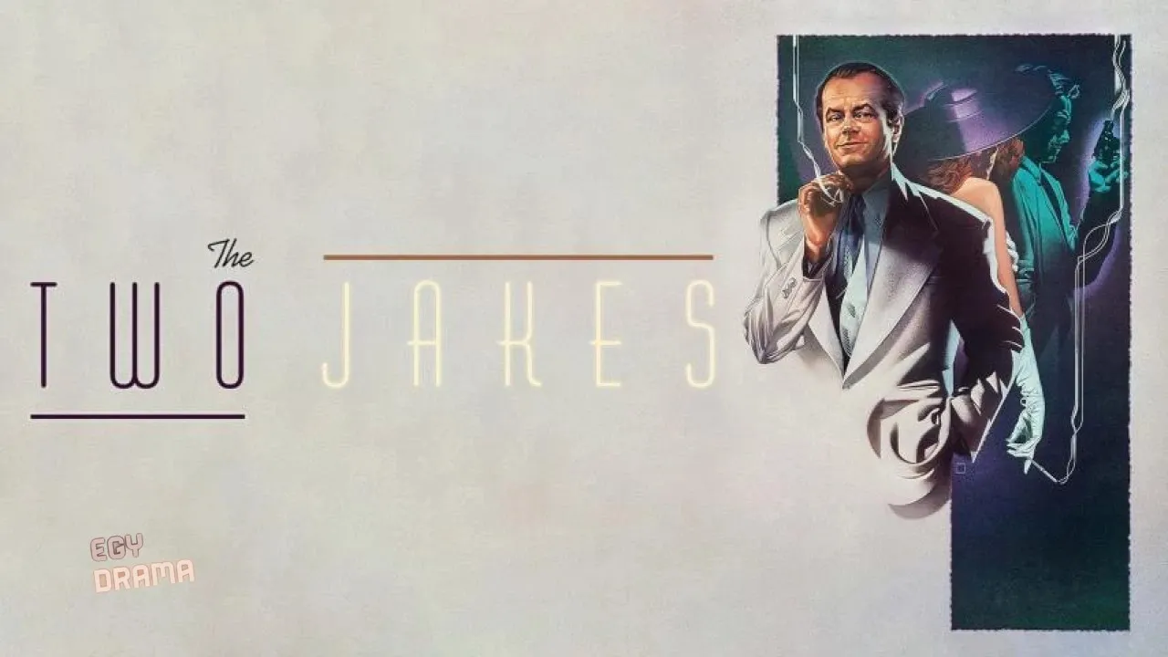 مشاهدة فيلم The Two Jakes 2025 مترجم كامل