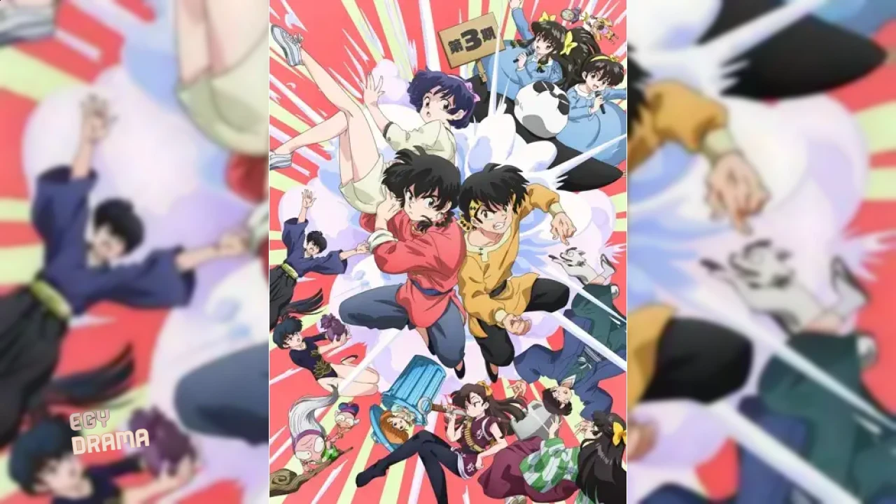 Ranma ½ (2024)