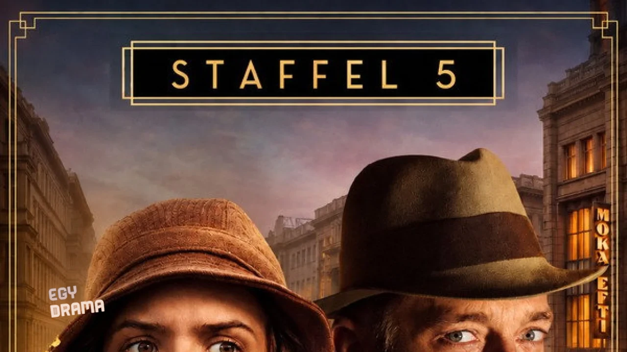 مسلسل Babylon Berlin الموسم الرابع