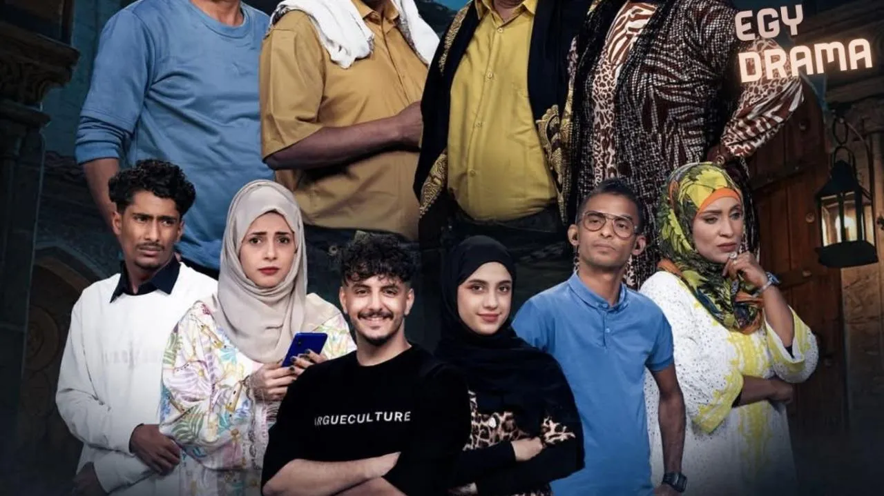 مسلسل بيت وقف الحلقة 29 التاسعة والعشرون عبدالله تينه 2025