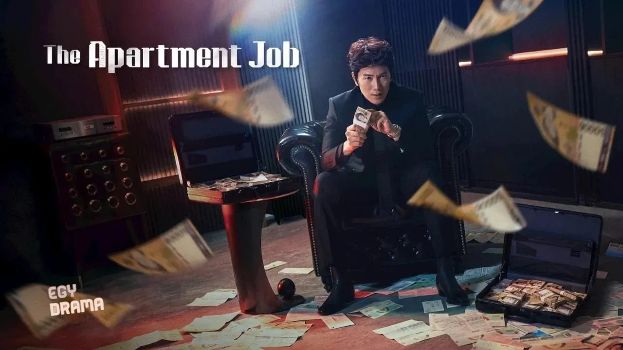 مسلسل The Apartment Job  الحلقة 6 السادسة مترجمة HD