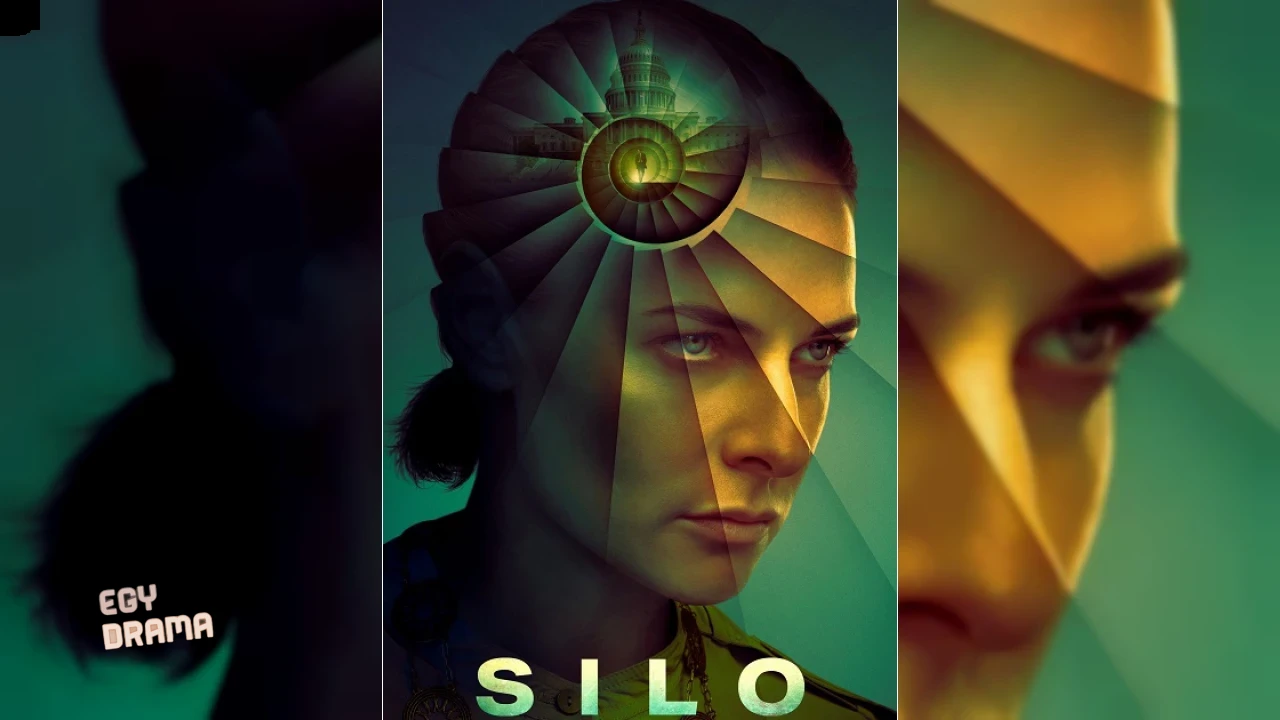 Silo الصومعة