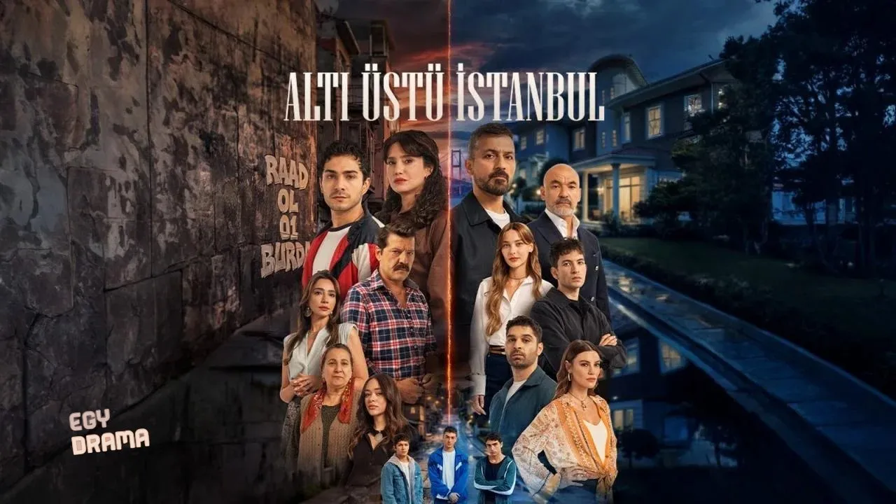 مسلسل اسطنبول راسا على عقب الحلقة 1 الاولى مترجمة HD