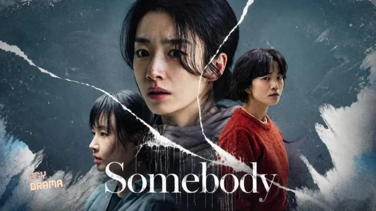 مشاهدة فيلم Somebody 2025 مترجم كامل