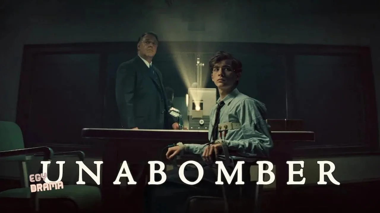 مشاهدة فيلم Unabomber 2026 مترجم كامل