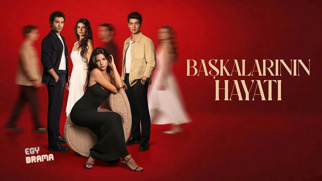 مسلسل حياة الاخرين الحلقة 3 الثالثة مترجمة HD