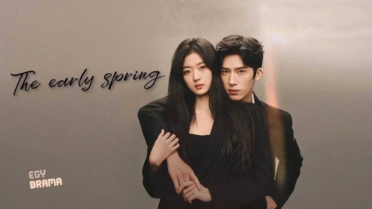 مسلسل The Early Spring  الحلقة 13 الثالثة عشر مترجمة HD
