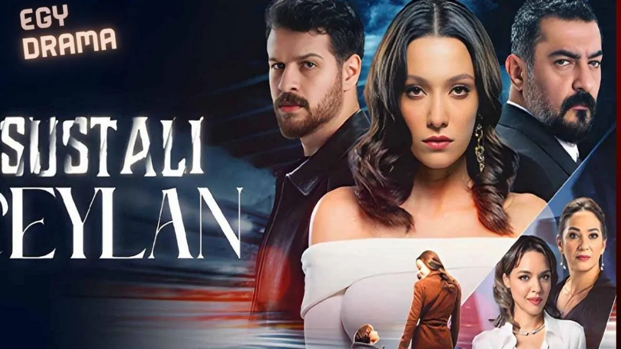 مسلسل الغزال الحلقة 1 الاولى مترجمة كاملة HD