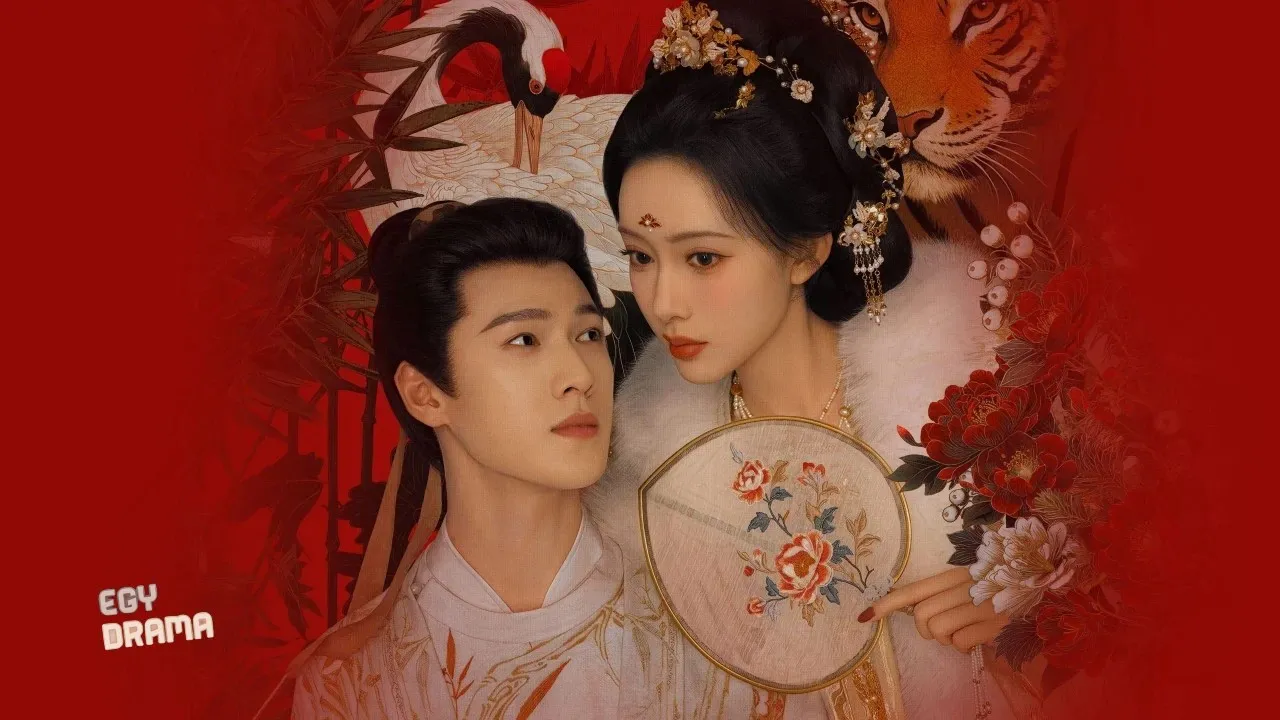 مسلسل النمور تشم الورد Tigers Sniff the Rose  الحلقة 9 التاسعة مترجمة HD