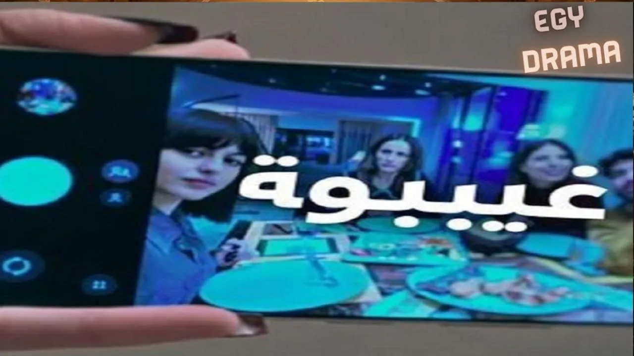 مسلسل غيبوبة الحلقة 1 الاولى شاكرة رماح 2026