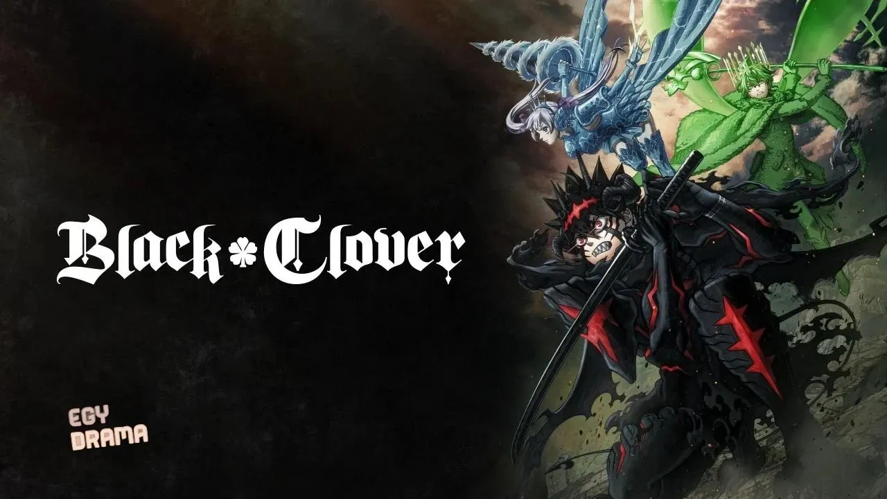 انمي البرسيم الأسود الحلقة 41 الحادية والأربعون مترجم HD