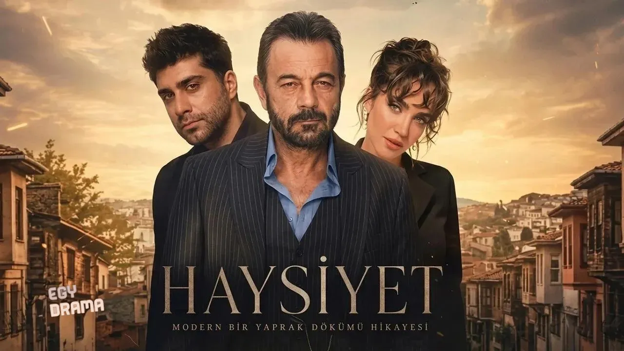 مسلسل الكرامة الحلقة 4 الرابعة مترجمة HD